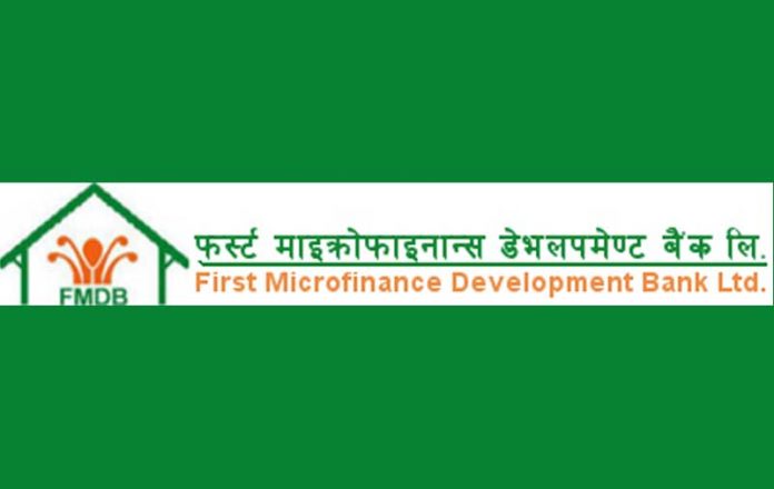 फर्स्ट माइक्रोफाइनान्सको साधारण सभा मंसिर १८ गते